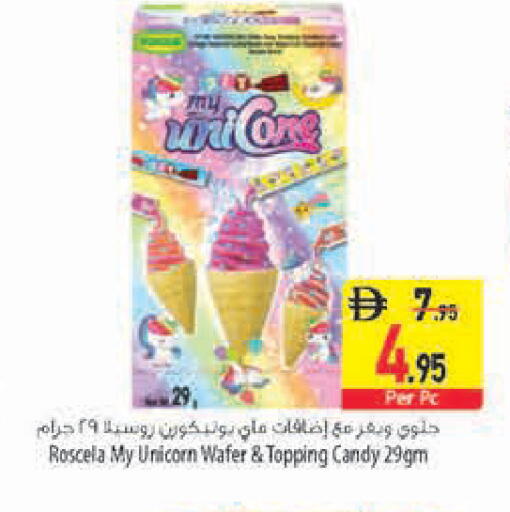 available at Safeer Market in UAE - Abu Dhabi