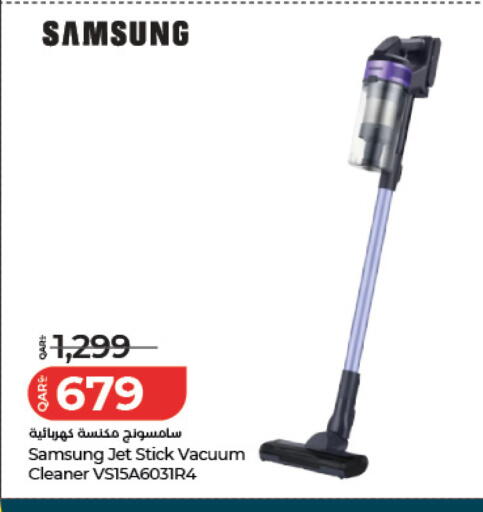 available at LuLu Hypermarket in Qatar - Al-Shahaniya