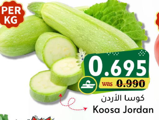 available at Al Muzn Shopping Center in Oman - Muscat