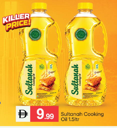 available at TALAL MARKET in UAE - Abu Dhabi