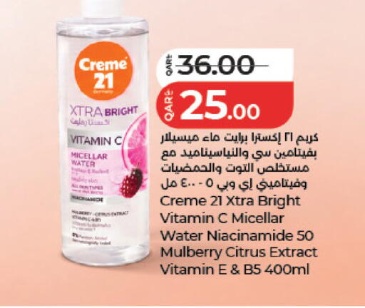 Mulberry available at LuLu Hypermarket in Qatar - Al Shamal