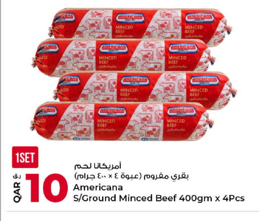 متوفر لدى روابي هايبرماركت في قطر - الوكرة