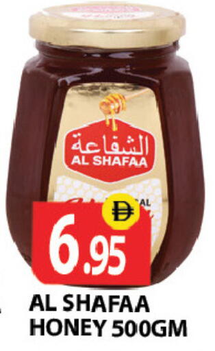 متوفر لدى زين مارت سوبرماركت في الإمارات العربية المتحدة , الامارات - رَأْس ٱلْخَيْمَة