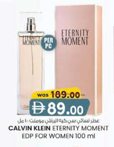 available at Al Safa in UAE - Abu Dhabi