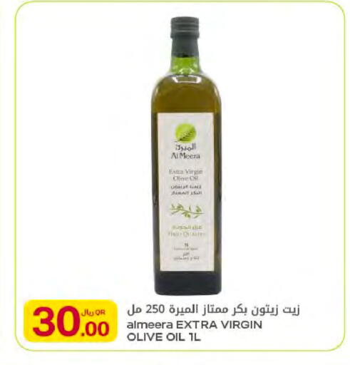 available at Al Meera in Qatar - Al Shamal