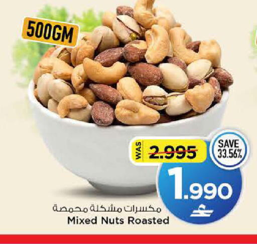 available at MARK & SAVE in Oman - Muscat