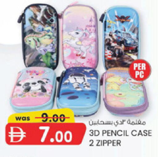 available at Al Safa in UAE - Al Ain