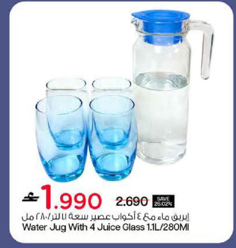 متوفر لدى مارك & سايف في عُمان - مسقط‎