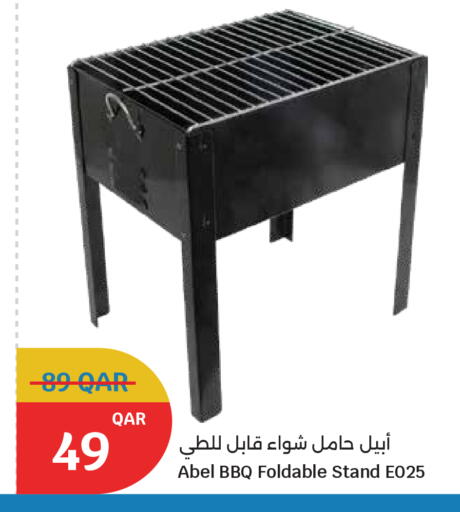 متوفر لدى سيتي هايبرماركت في قطر - أم صلال