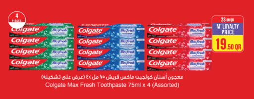 available at Monoprix in Qatar - Al Shamal