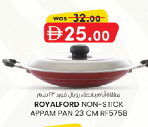 available at K.M Hypermarket in UAE - Al Ain