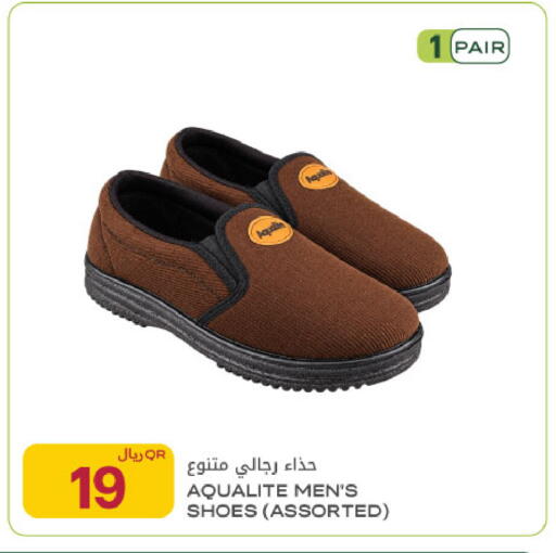 available at Al Meera in Qatar - Al Shamal