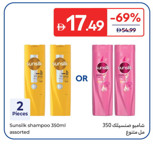 available at Carrefour UAE in UAE - Al Ain
