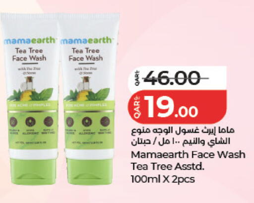 available at LuLu Hypermarket in Qatar - Al Daayen