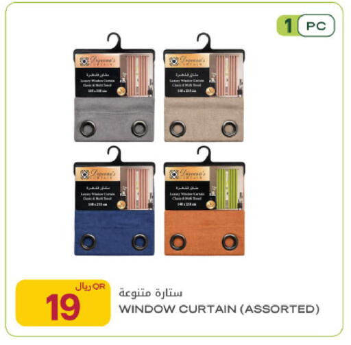 available at Al Meera in Qatar - Al Rayyan