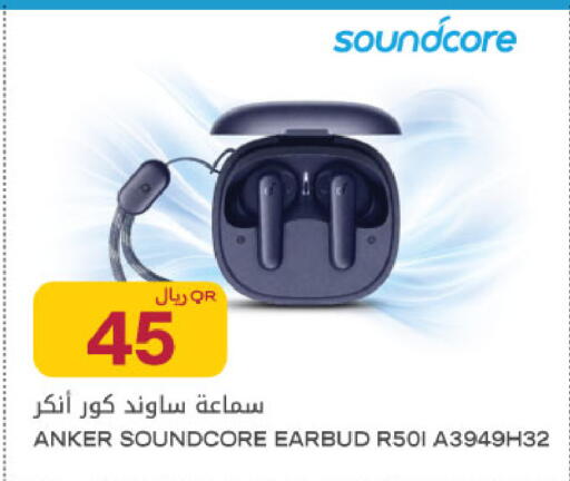 available at Al Meera in Qatar - Al Rayyan