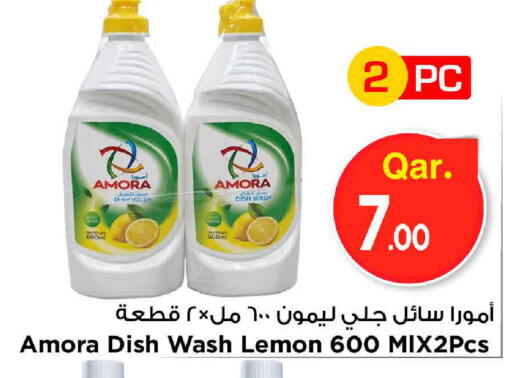 Lemon متوفر لدى مارك & سيف في قطر - الضعاين