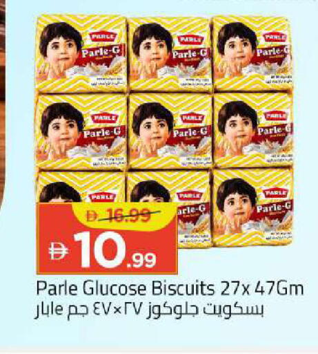 متوفر لدى مارك & سيف في الإمارات العربية المتحدة , الامارات - أبو ظبي