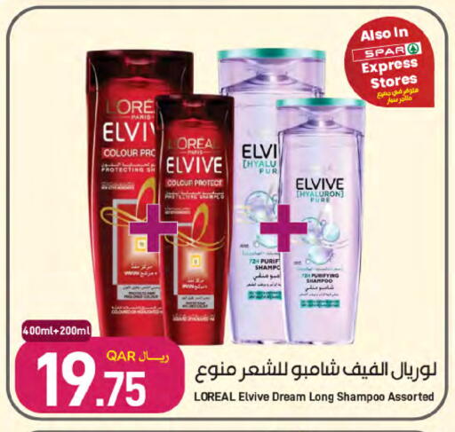 متوفر لدى ســبــار في قطر - أم صلال