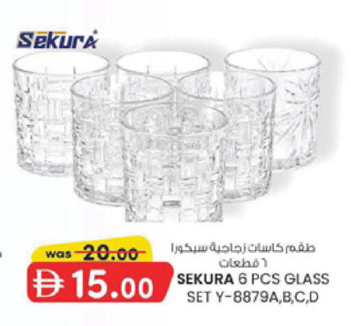 available at Al Safa in UAE - Al Ain