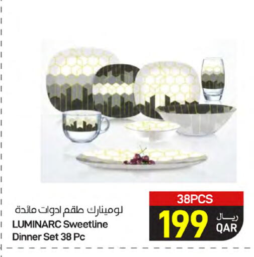 available at SPAR in Qatar - Al Wakra