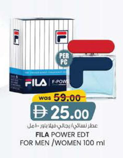 available at Al Safa in UAE - Abu Dhabi