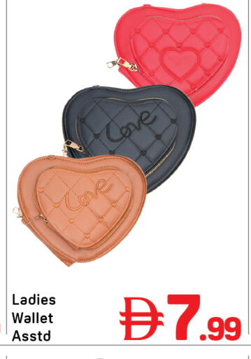 available at Day to Day Department Store in UAE - Sharjah / Ajman
