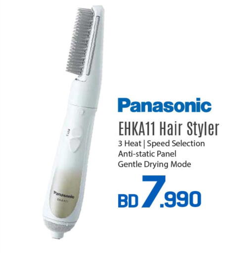 متوفر لدى شــرف  د ج في البحرين