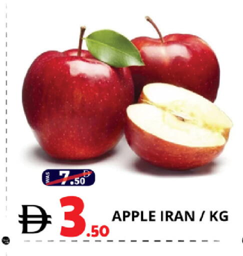 Apple available at EXPRESS AL MADEENA HYPERMARKET LLC in UAE - Dubai