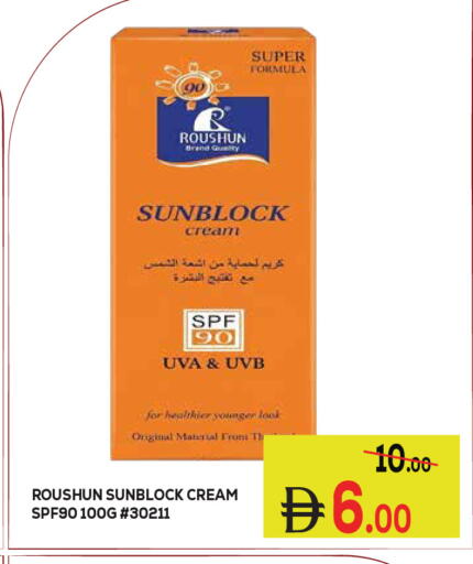 available at Kerala Hypermarket in UAE - Ras al Khaimah