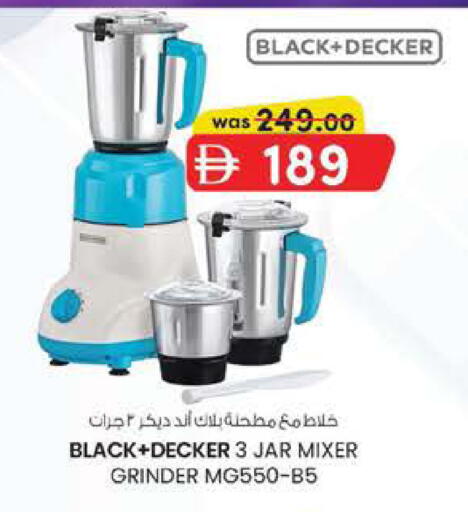 available at Safa Express Supermarket in UAE - Abu Dhabi