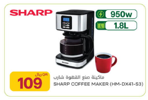 available at Al Meera in Qatar - Al Rayyan