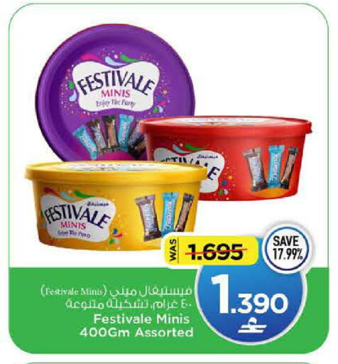 available at MARK & SAVE in Oman - Muscat