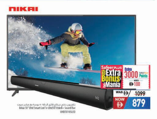 available at Safeer Market in UAE - Ras al Khaimah