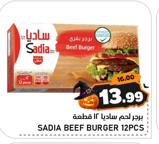 available at AL NADI HYPERMARKET in UAE - Sharjah / Ajman