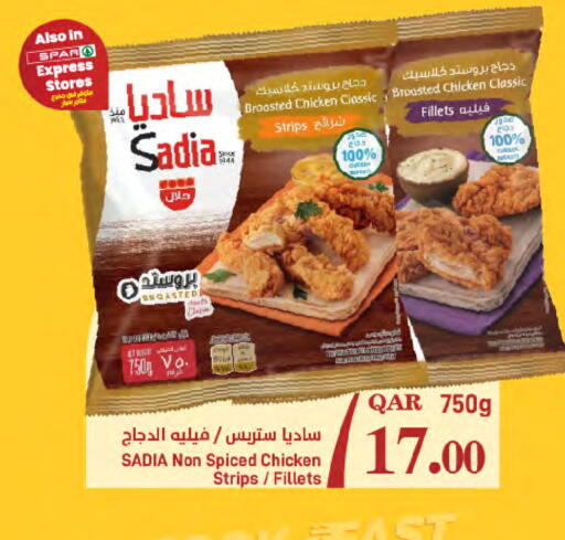 available at SPAR in Qatar - Al Rayyan