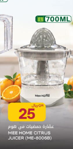 available at Al Meera in Qatar - Al Rayyan