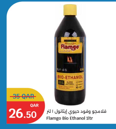 available at City Hypermarket in Qatar - Al-Shahaniya