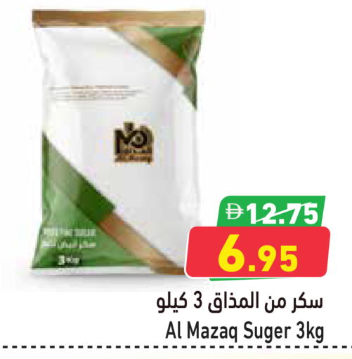 available at Aswaq Ramez in UAE - Ras al Khaimah