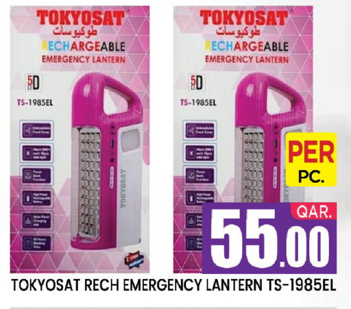 available at New Stop n Shop @Al Athiya in Qatar - Al Wakra