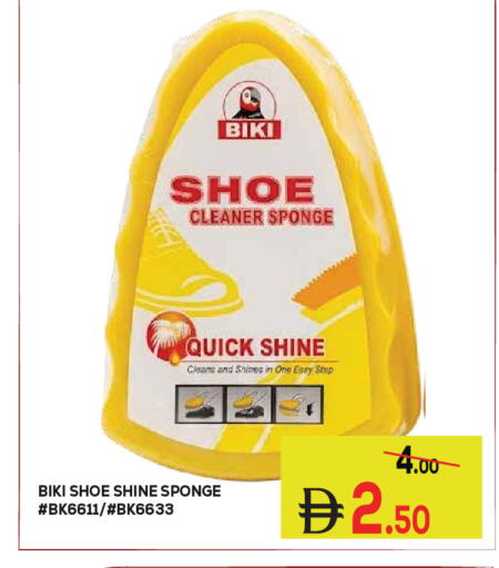 available at Kerala Hypermarket in UAE - Ras al Khaimah
