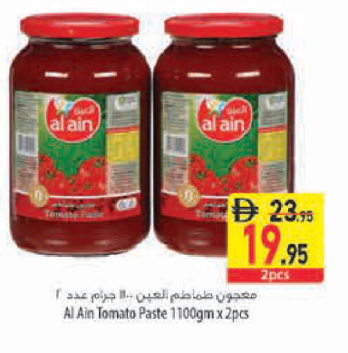 Tomato available at Safeer Market in UAE - Al Ain