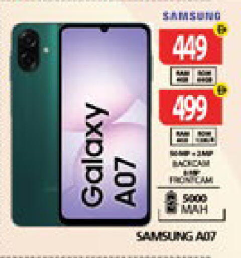 available at Gulf Hypermarket LLC in UAE - Ras al Khaimah