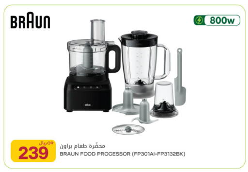 available at Al Meera in Qatar - Al Rayyan