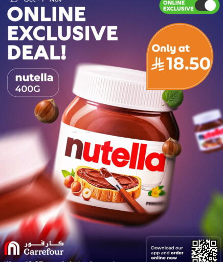 available at Carrefour in KSA, Saudi Arabia, Saudi - Medina