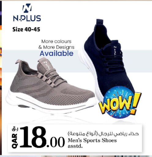 available at Nesto in Qatar - Al Khor