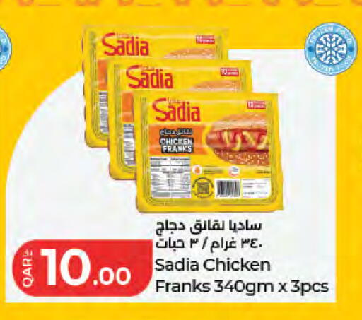 available at LuLu Hypermarket in Qatar - Al-Shahaniya