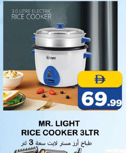 available at Souk Al Mubarak Hypermarket in UAE - Sharjah / Ajman