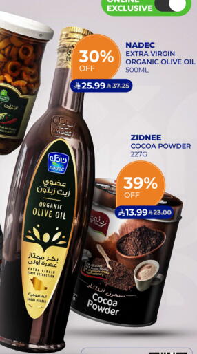 متوفر لدى كارفور في مملكة العربية السعودية, السعودية, سعودية - المدينة المنورة