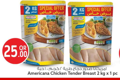 available at Safari Hypermarket in Qatar - Al-Shahaniya